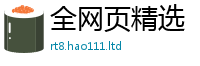 7777788888管家婆老家凤凰尚7777788888管家婆凤凰网查一下云间玉箭